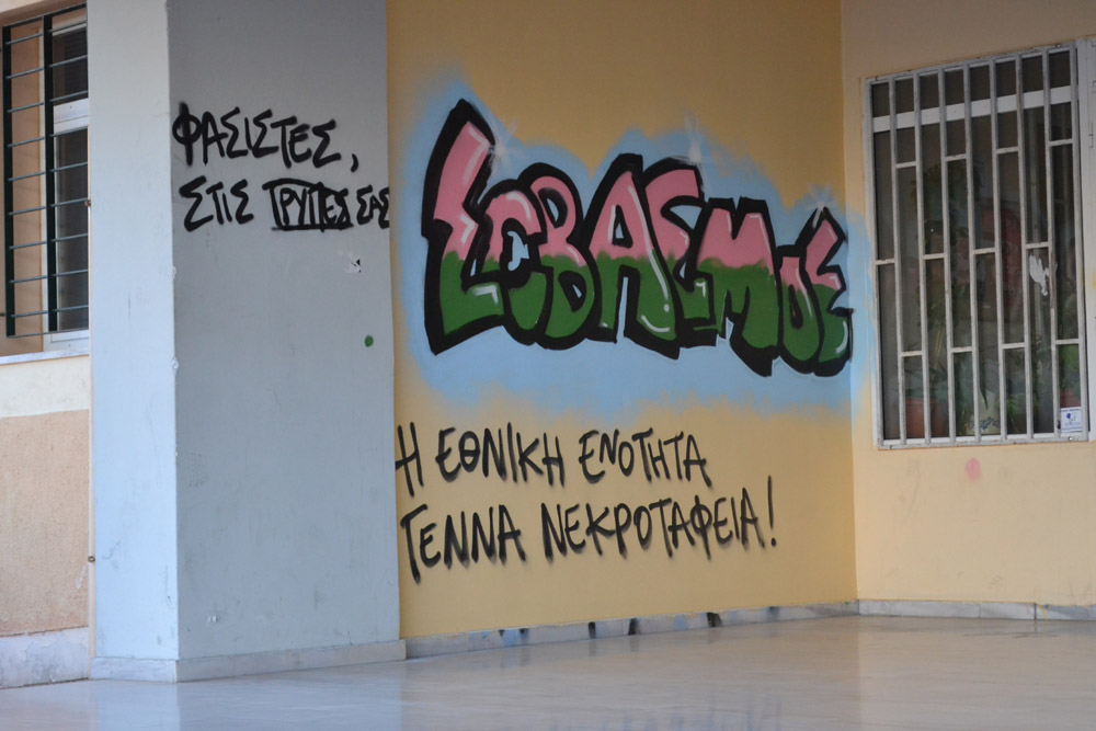1o-gym-lyk 11