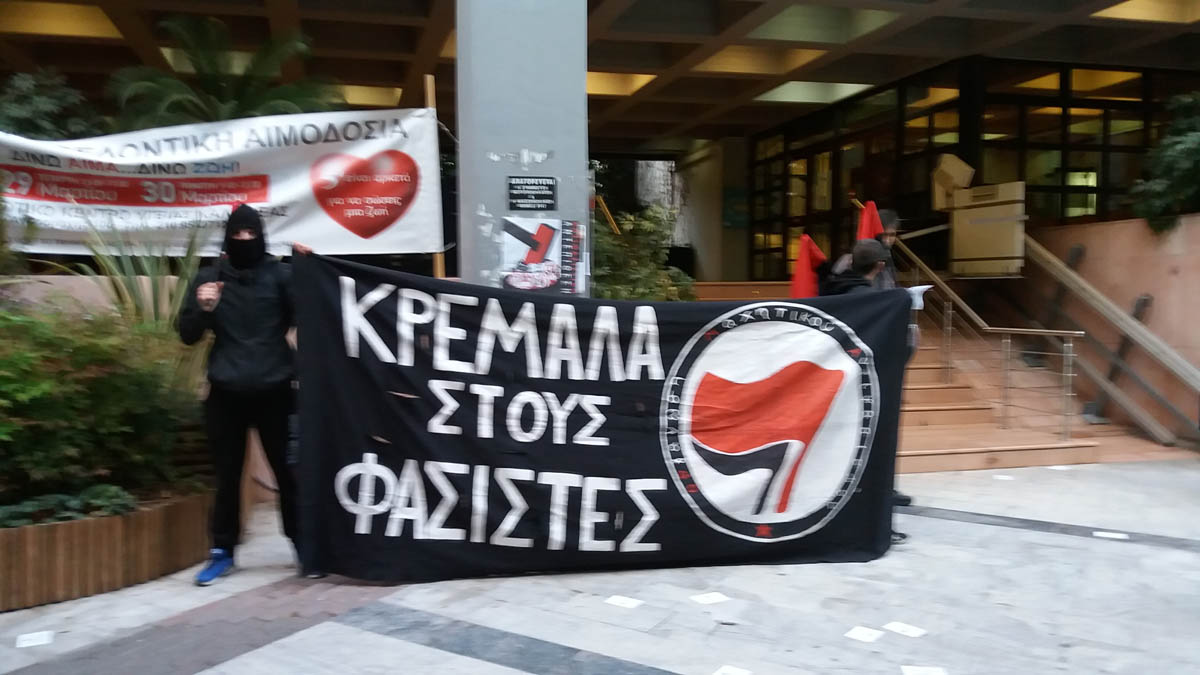 antifa-29-03-2017-002