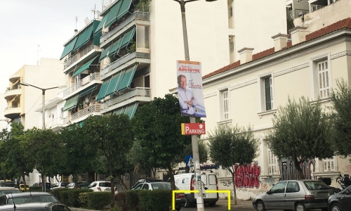 Προσοχή στην Καλλιθέα - Πέφτουν κολόνες - Τσιμεντένια κολόνα γέρνει επικίνδυνα έξω απο σχολείο