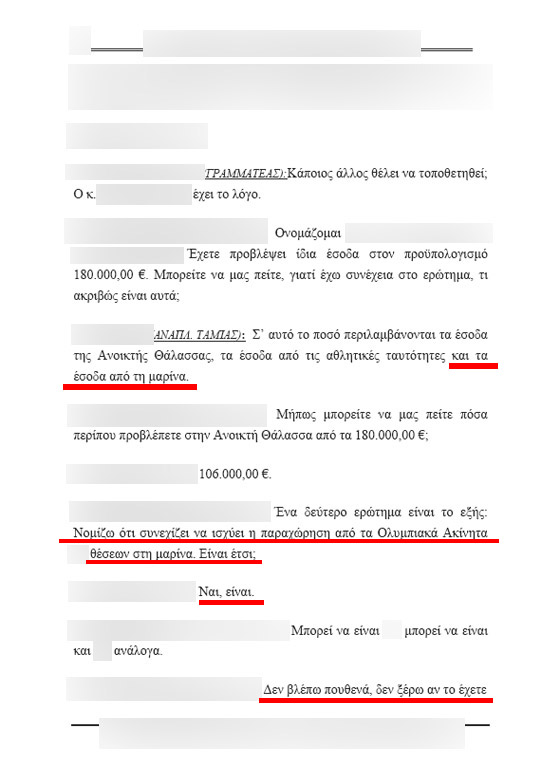 eispratoyme-xorhgies-01