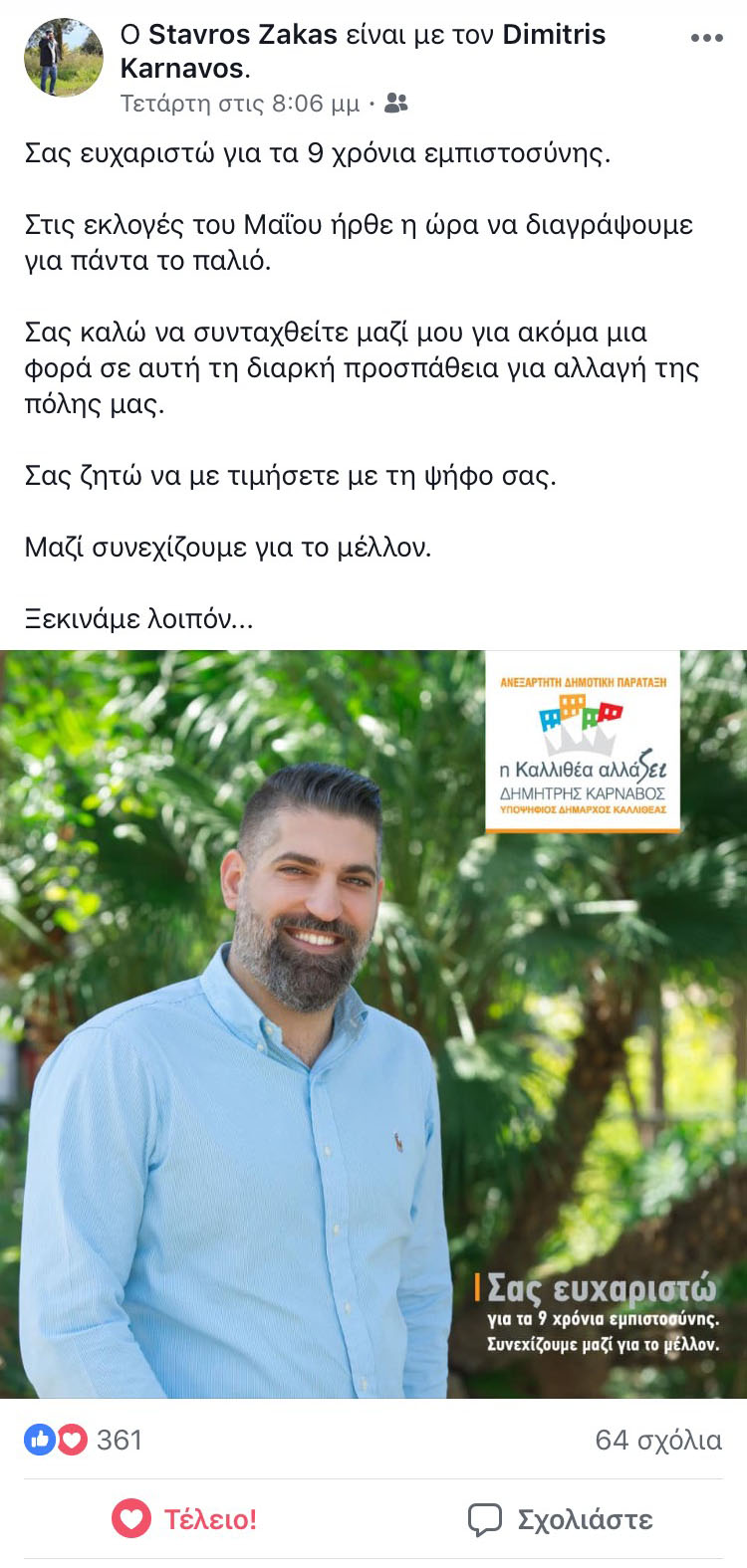zakkas fb