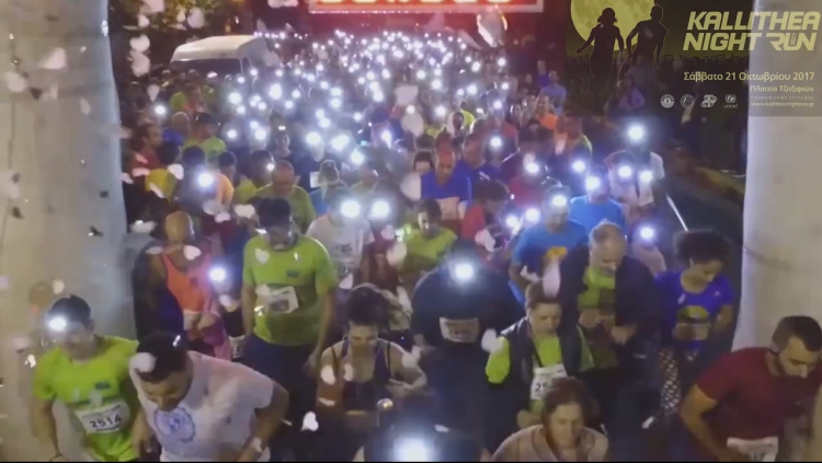 Image: Kallithea Night Run